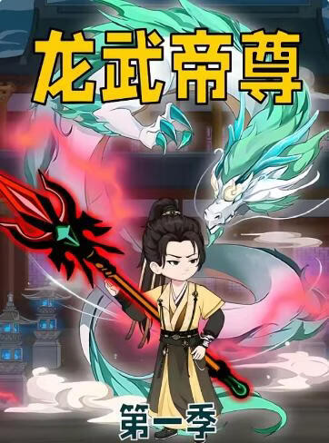 漫画封面